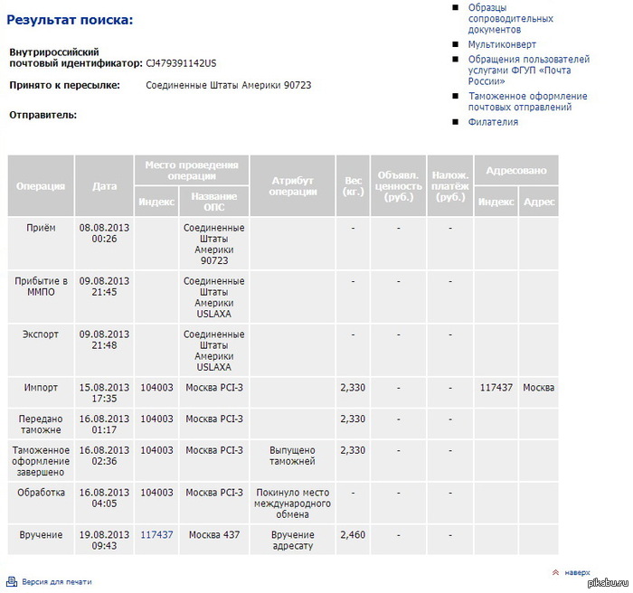 ����� ������� � ��������� ��� �������� � ���!