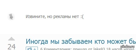 Счастье то какое!