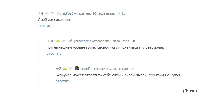  ,       <a href="http://pikabu.ru/story/novyie_cherepashki_nindzya_1484327">http://pikabu.ru/story/_1484327</a>