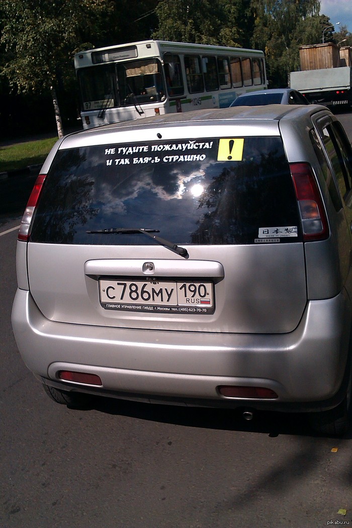 Когда жена за рулём