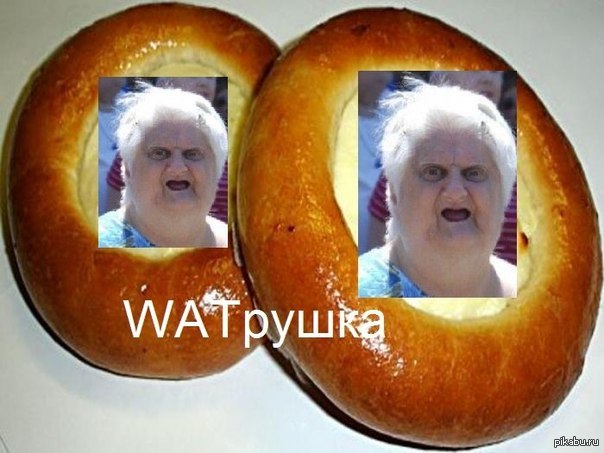 WAT 