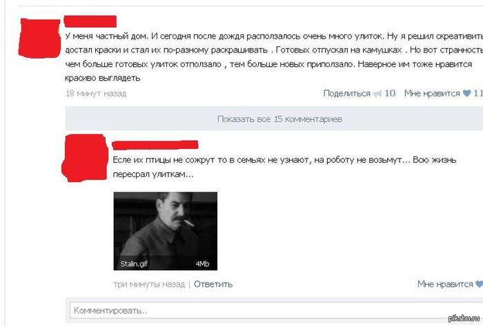 Урод какой-то