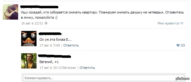 картинки про первокурсников онлайн