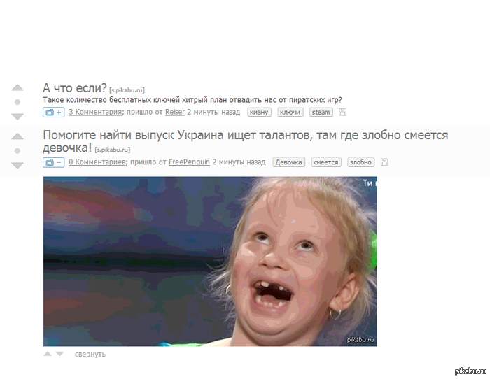 ��������� ������� �� ����!