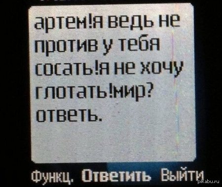 Когда отучать ребенка от соски или пустышки? Использование без вреда для прикуса