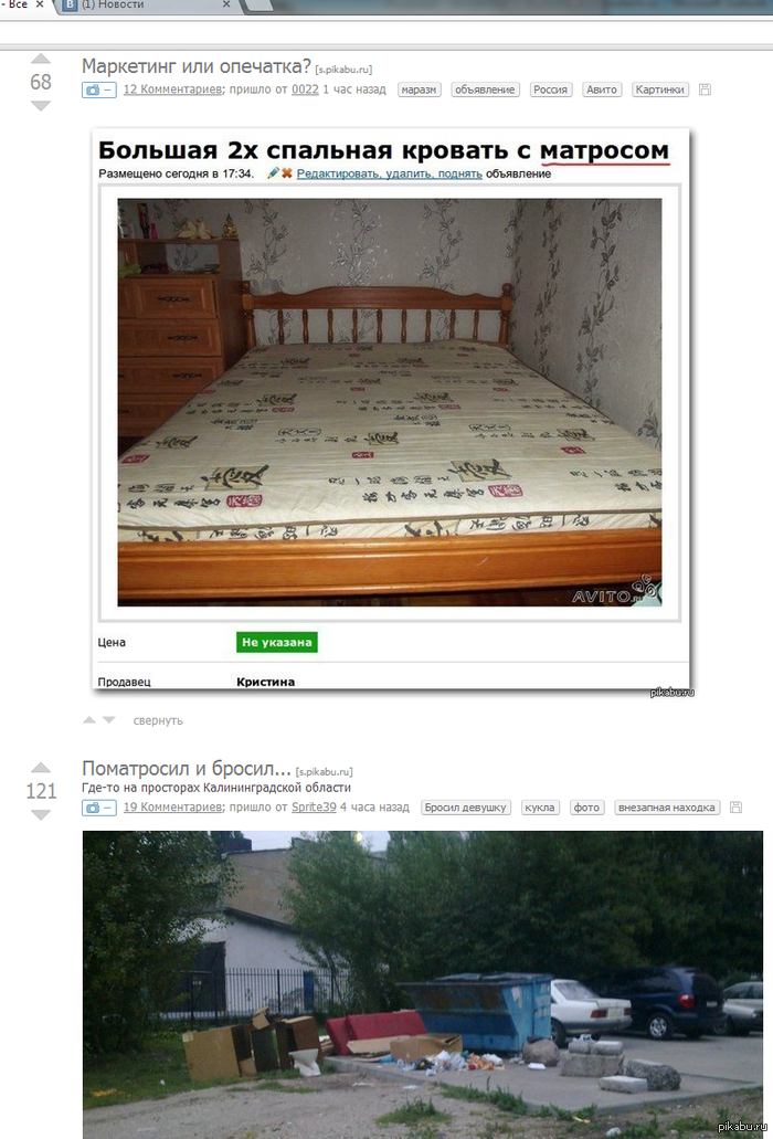 Эвона, какой прыткий!