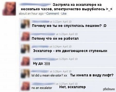 Основатель лиги лени | Пикабу