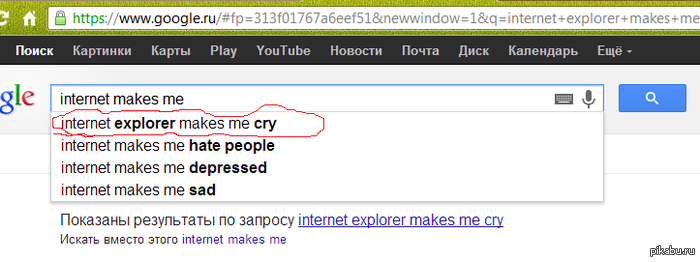 Google ��� ������ ����