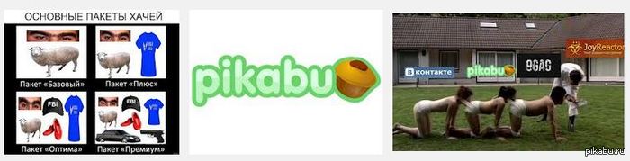 ������ 3 �������� � ����� �� ������� "pikabu"