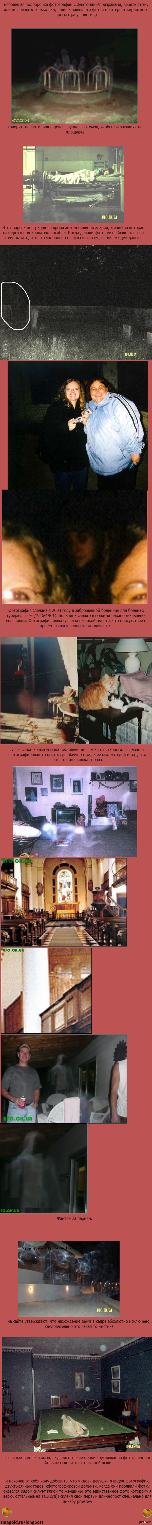 про искажения на фотографиях неизвестного происхождения