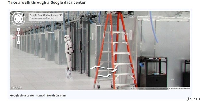 Take a walk through a Google data center. . http://www.google.com/about/datacenters/inside/streetview/