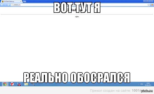 Сайты приколов. Разработка сайта прикол. Создание сайтов прикол. Сайты с приколами. Создать прикол.