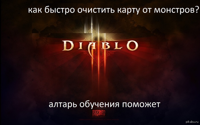 Diablo     