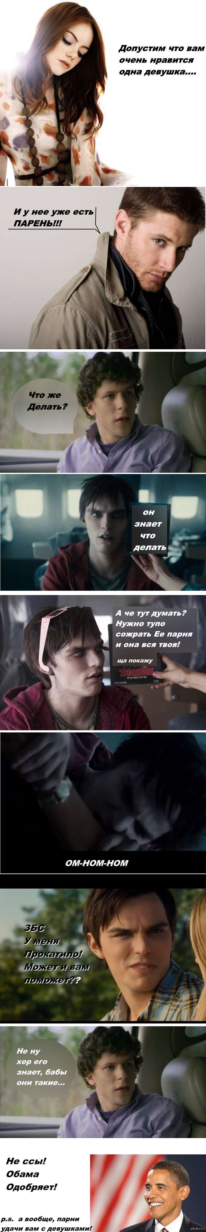 ��� ��������� �������!  ����������