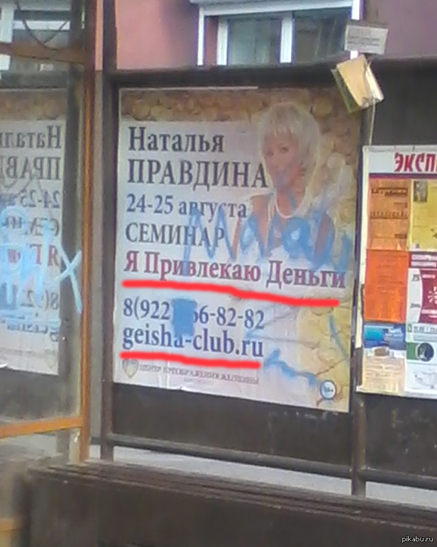 ���� � ������, �� ��������� ����������