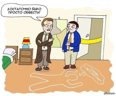 ����������� � �������� ����� :D