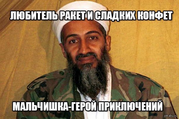 Синди будет ходить в паранже походу