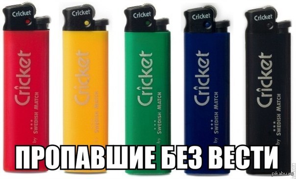 Вечная память.. | Пикабу