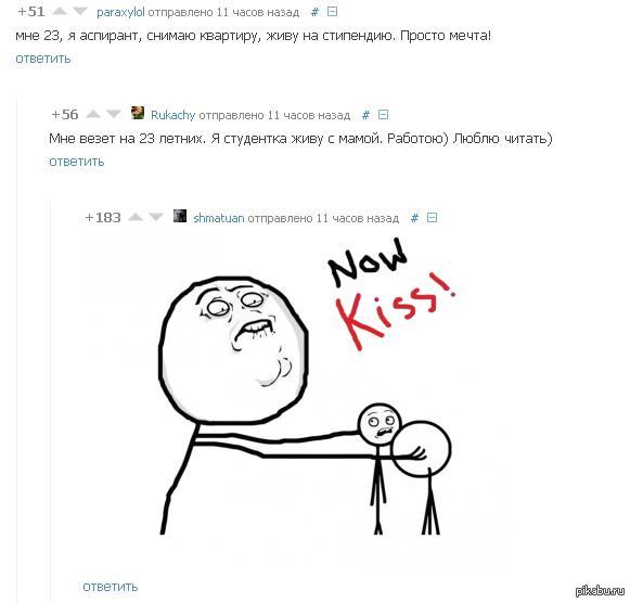 пикабу объединяет людей. | Пикабу