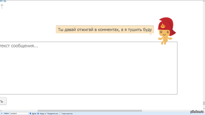 ��, ��������, ����� �� �� ����������� �������.