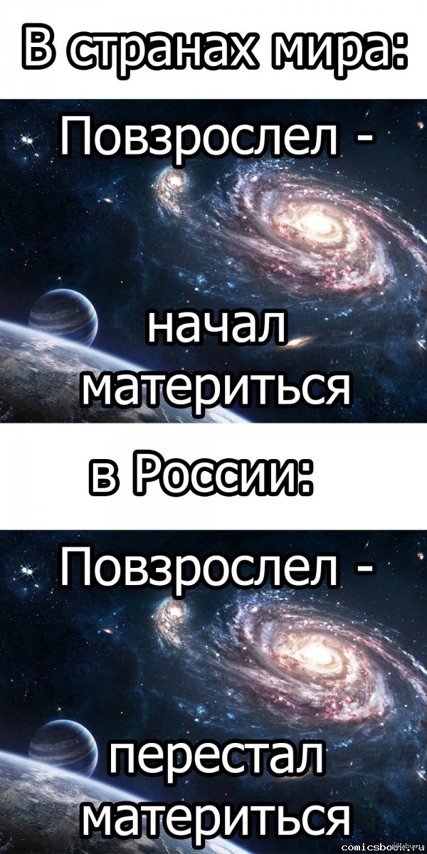 Матушка | Пикабу