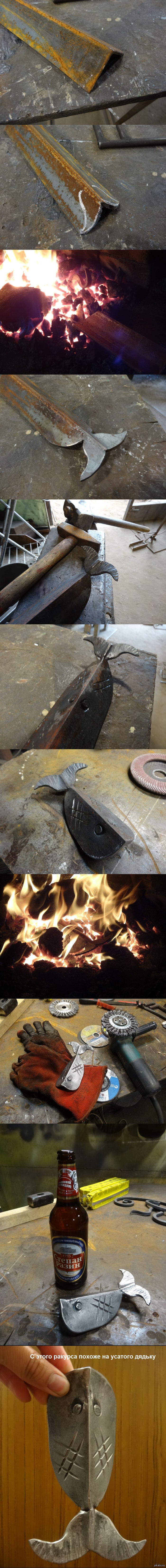 Рыба из Уголка