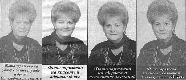 картинки заряженные на счастье. на долгое хранение овощей. фото заряжено на долгое хранение овощей. хороеена троение белка. заряжаю фотографию.