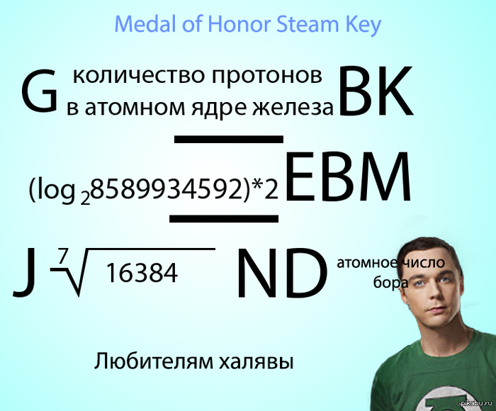    -   .    ,     ,  .   ,    medal of honor.