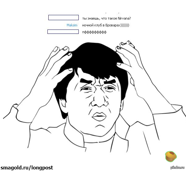 Тот момент, когда сотрудник на работе....