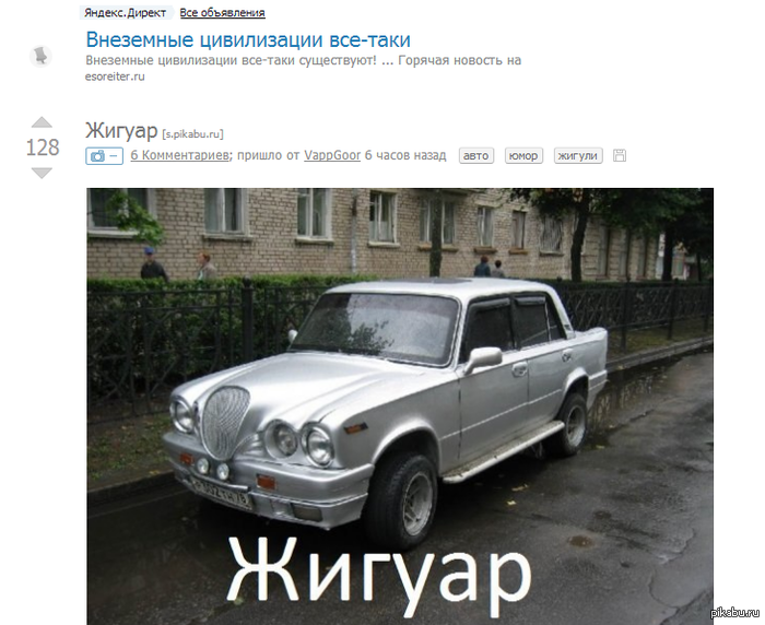 все таки существуют