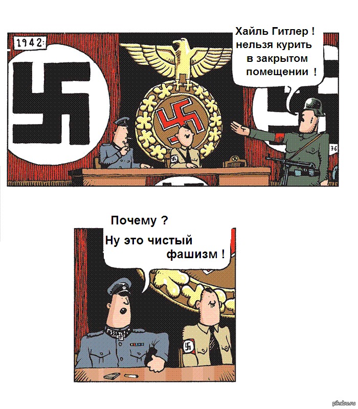 Hail перевод