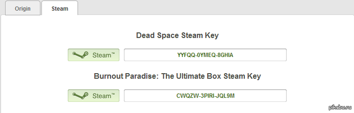 Еще ключи, забирайте на здоровье!