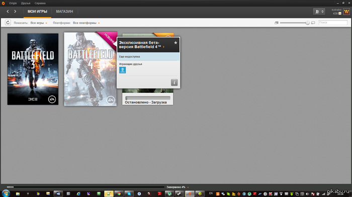 ��� ����� ������� ������� dice