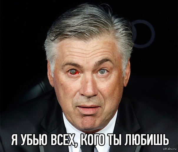 Тут нужен экзорцист