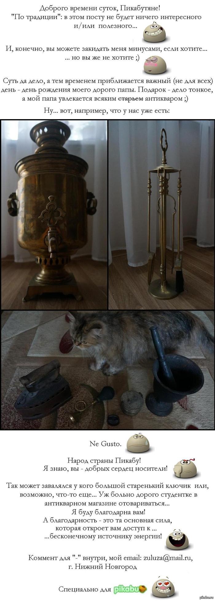 ��� ������ ������!