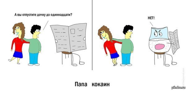 Мать успокаивает ребенка. Мама провожает ребенка. Отпускать дочь. Отпустить ребенка во взрослую жизнь. Отпустить ребенка во взрослую жизнь.