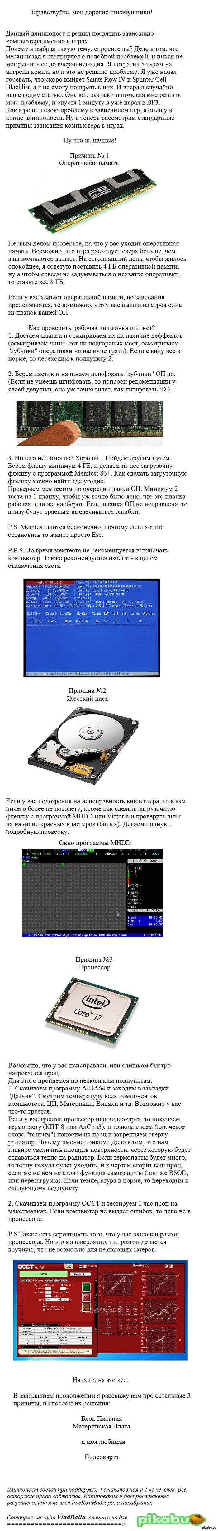 ������ � ���������� ���������� � �����. ����� 1