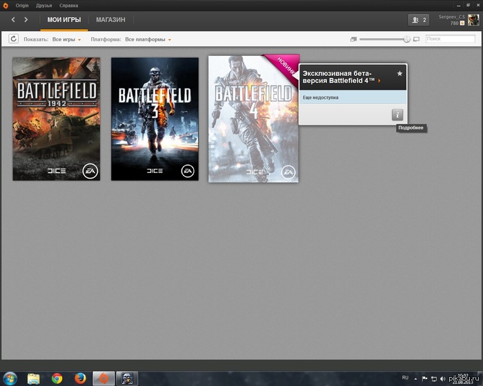 Beta Battlefield 4        beta BF4,      .  Premium  BF3,    )