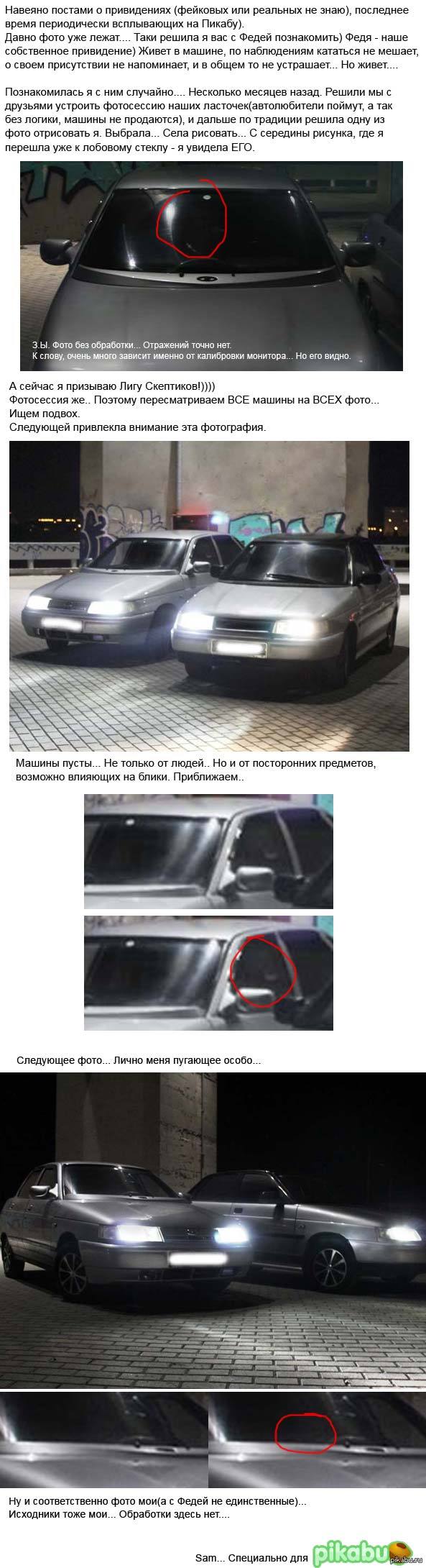 ���� ����������...