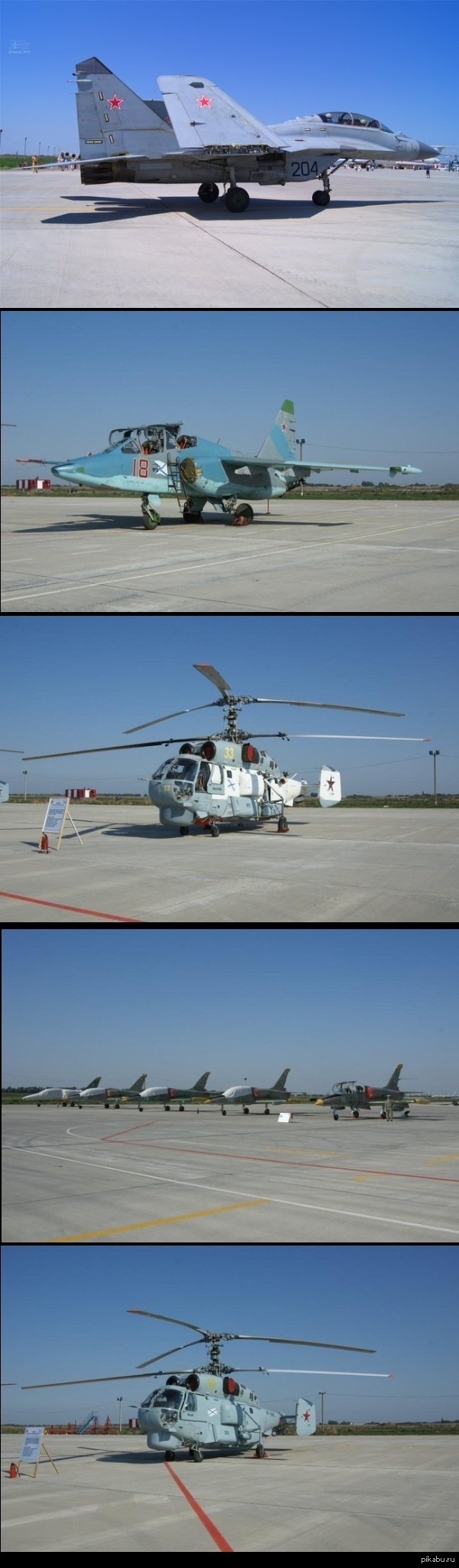 Учебный центр авиации ВМФ России в Ейске