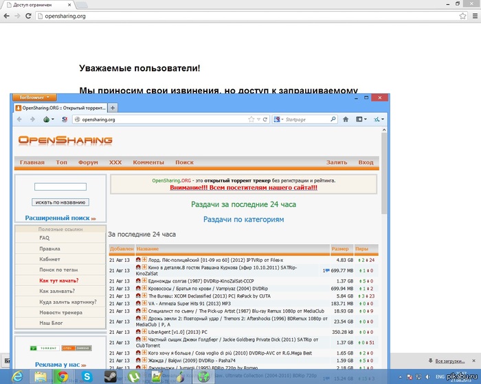 "�������������" ����� � ��������.