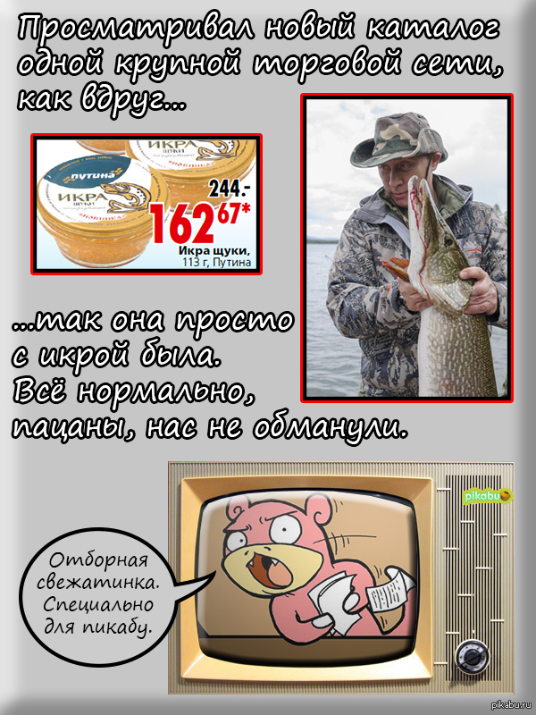 Так вот оно что...