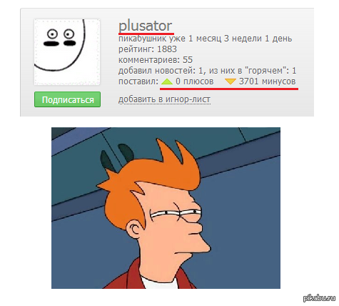 ��� �������...