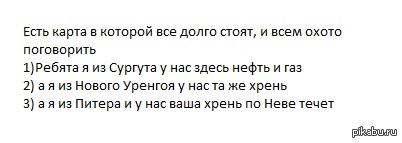 ����� � WOT � ���� ������  (�� ������ ������, �� ���� ��������)