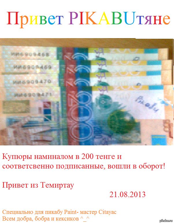 Mini постик