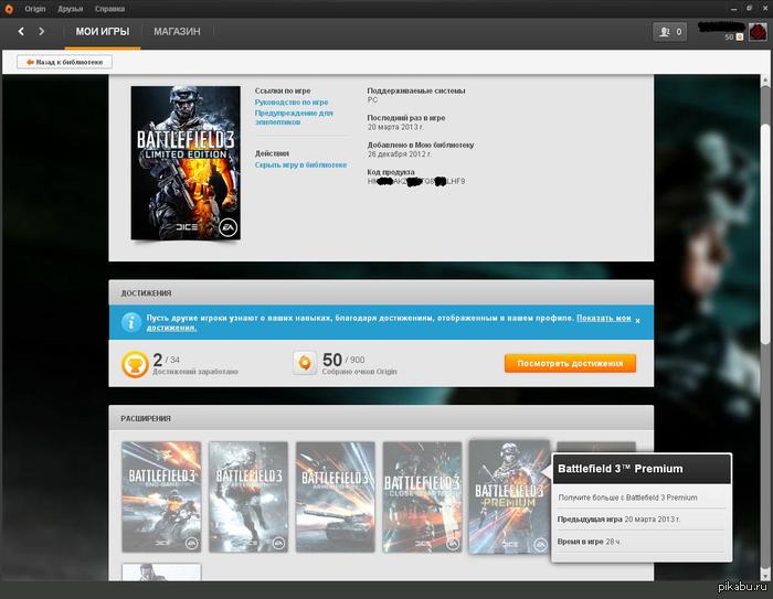  ,      ,   Origin  Battlefield 3 Limited Edition(+Premium)+,   300 !    ,      ,      600  300 ,    ,      .