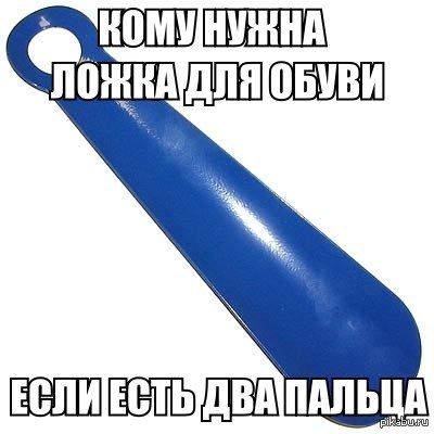 ���� ��� �����, �������������?