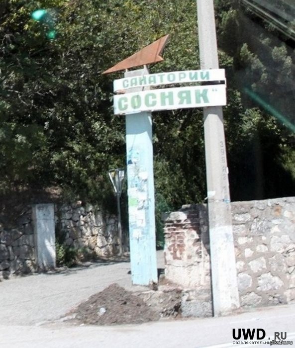 �� ����� � ������..�����...