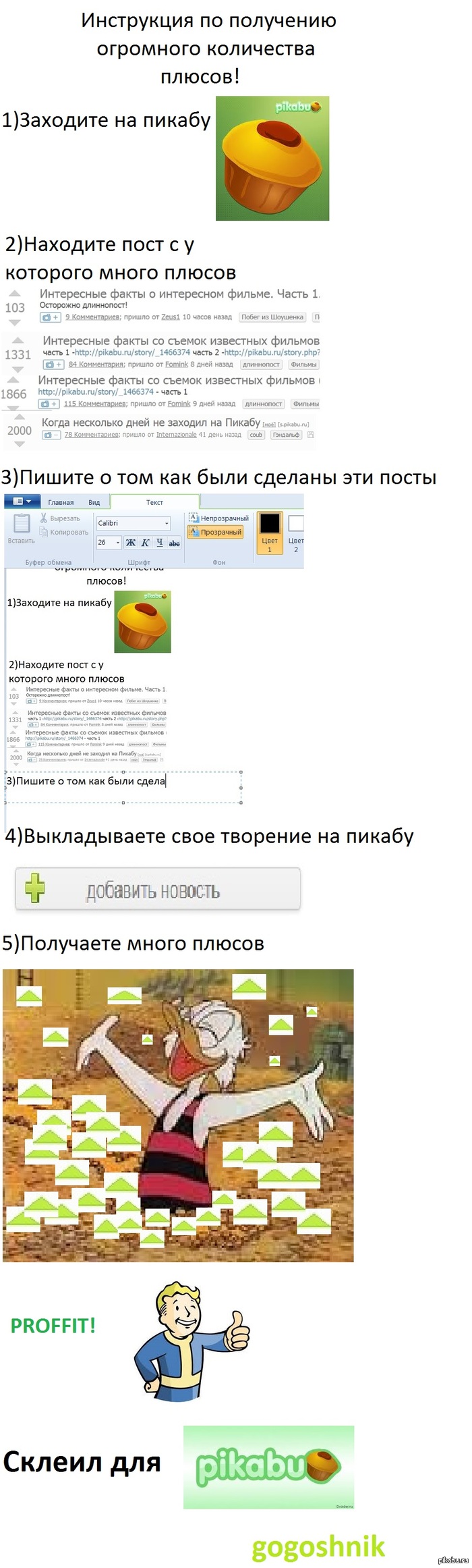 ��� ���� ���������� �� ��������� ������