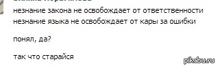��� �������, ��� � ����� ������ �������-����?